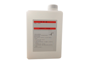 血凝SKXD I-清洗液(血凝清洗液SFW)    SFW Cleaning Solution