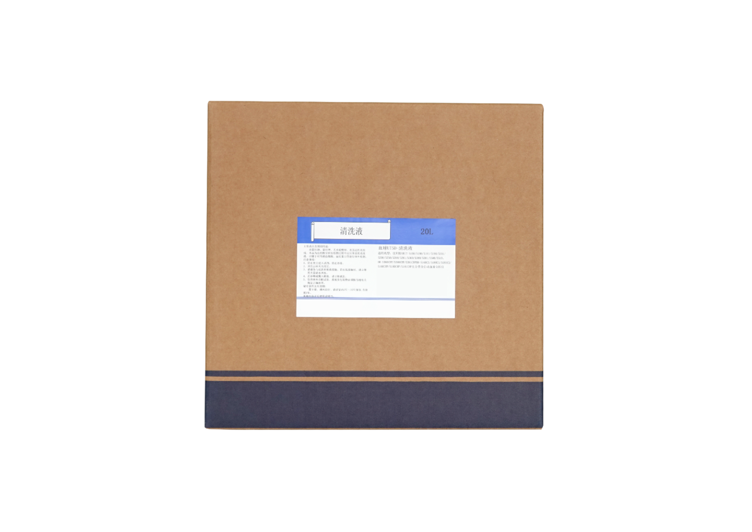 血球UT5D-清洗液(清洗液-URIT D46) Detergent