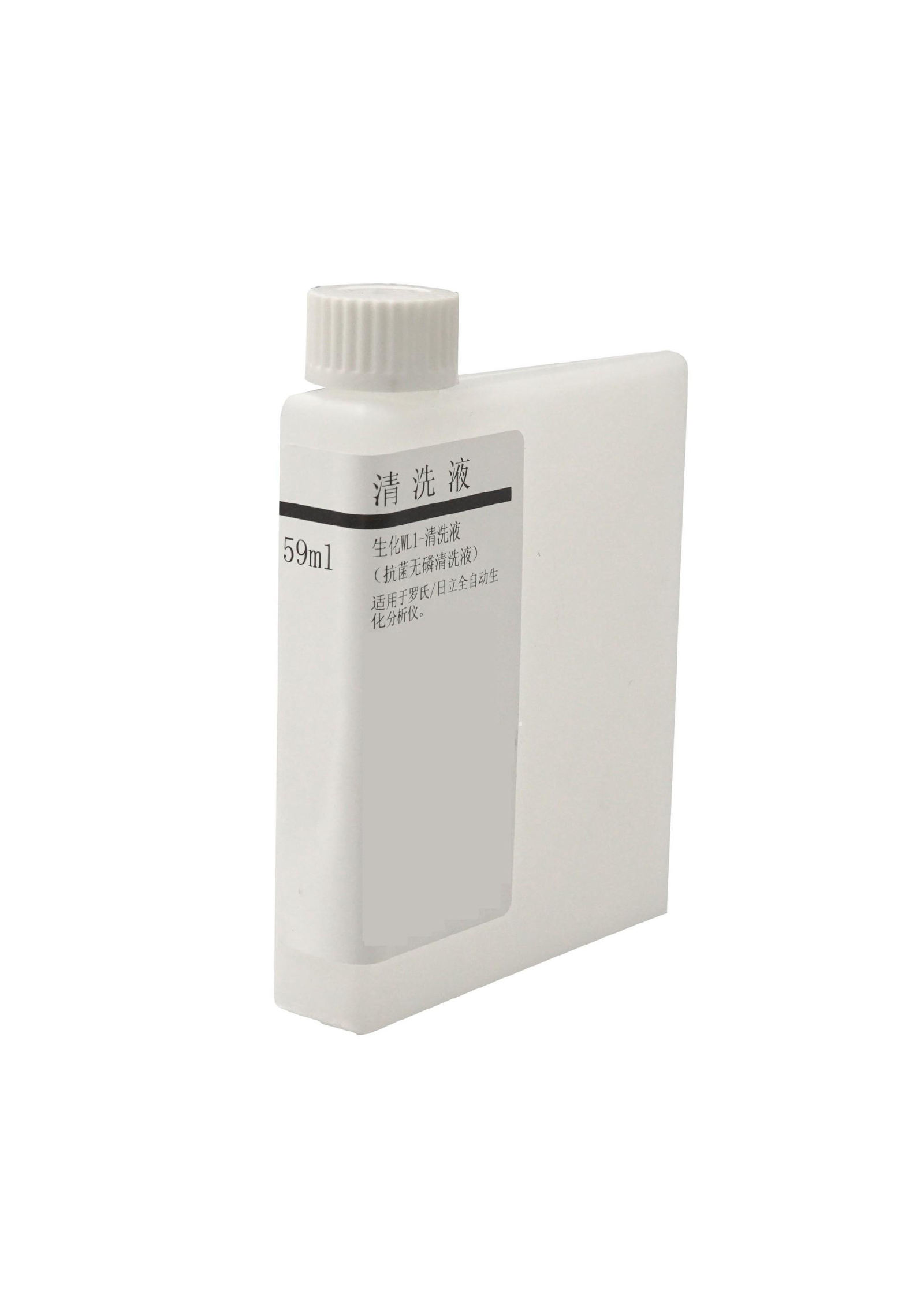 生化WL1-清洗液