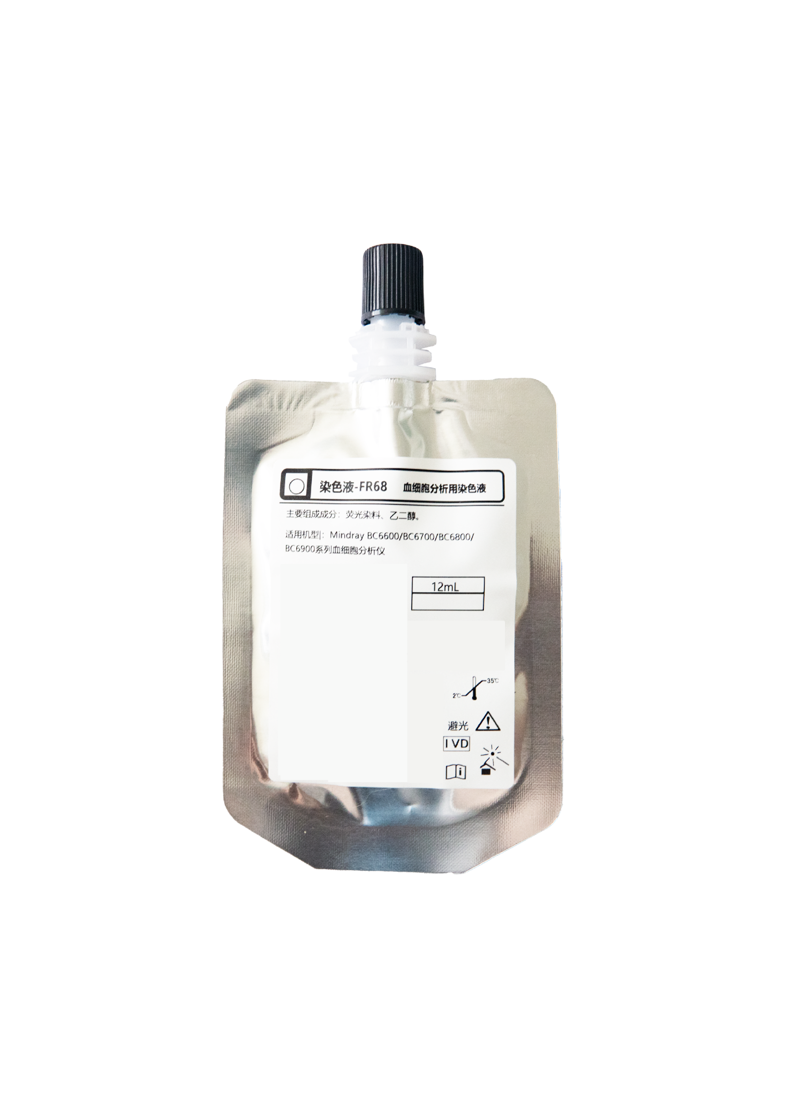 染色液-FR68(染色液M-68FR) 68FR DYE