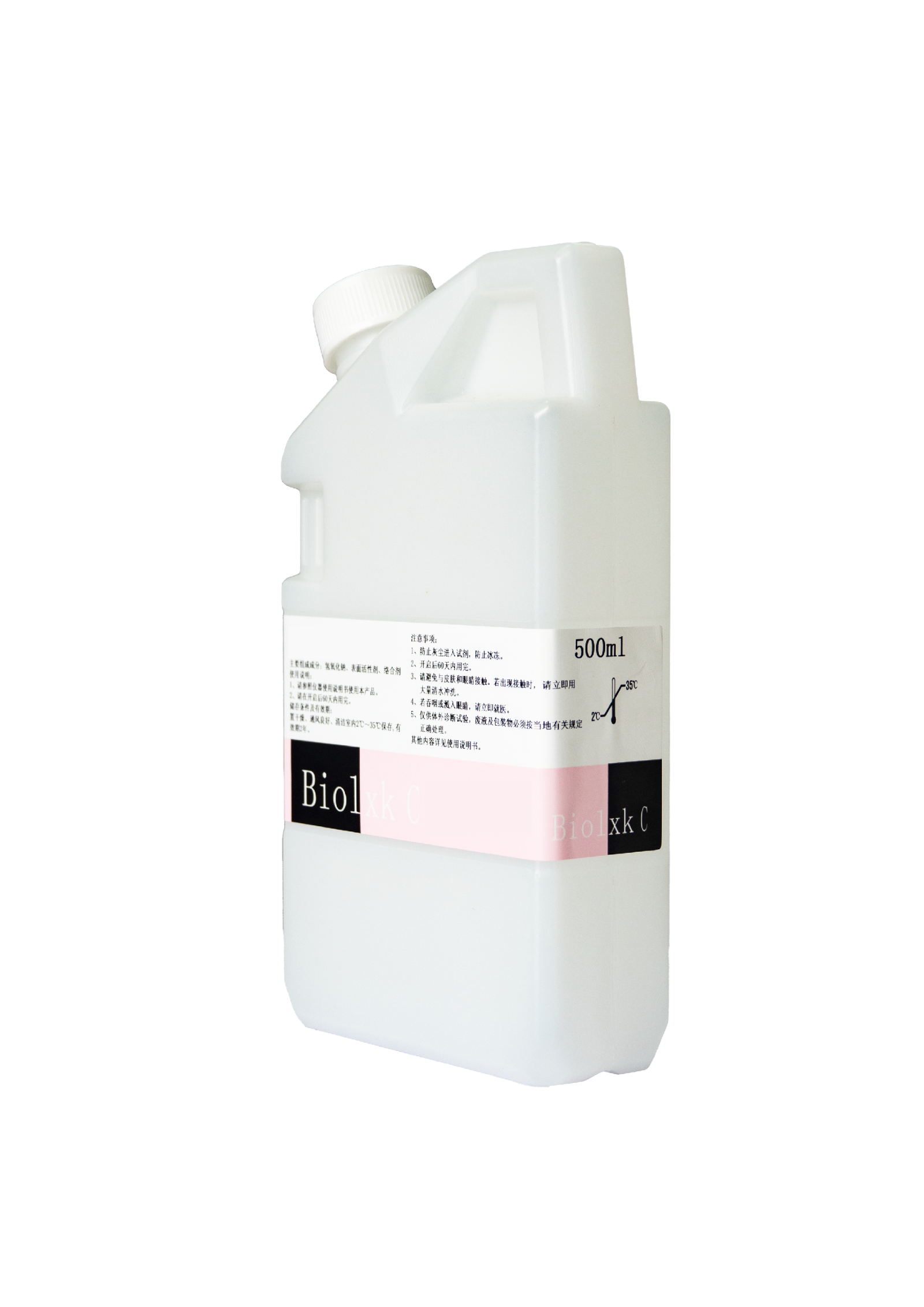 生化QDB-清洗液(回避用清洗液/C液) Maxpia C - 图片 3