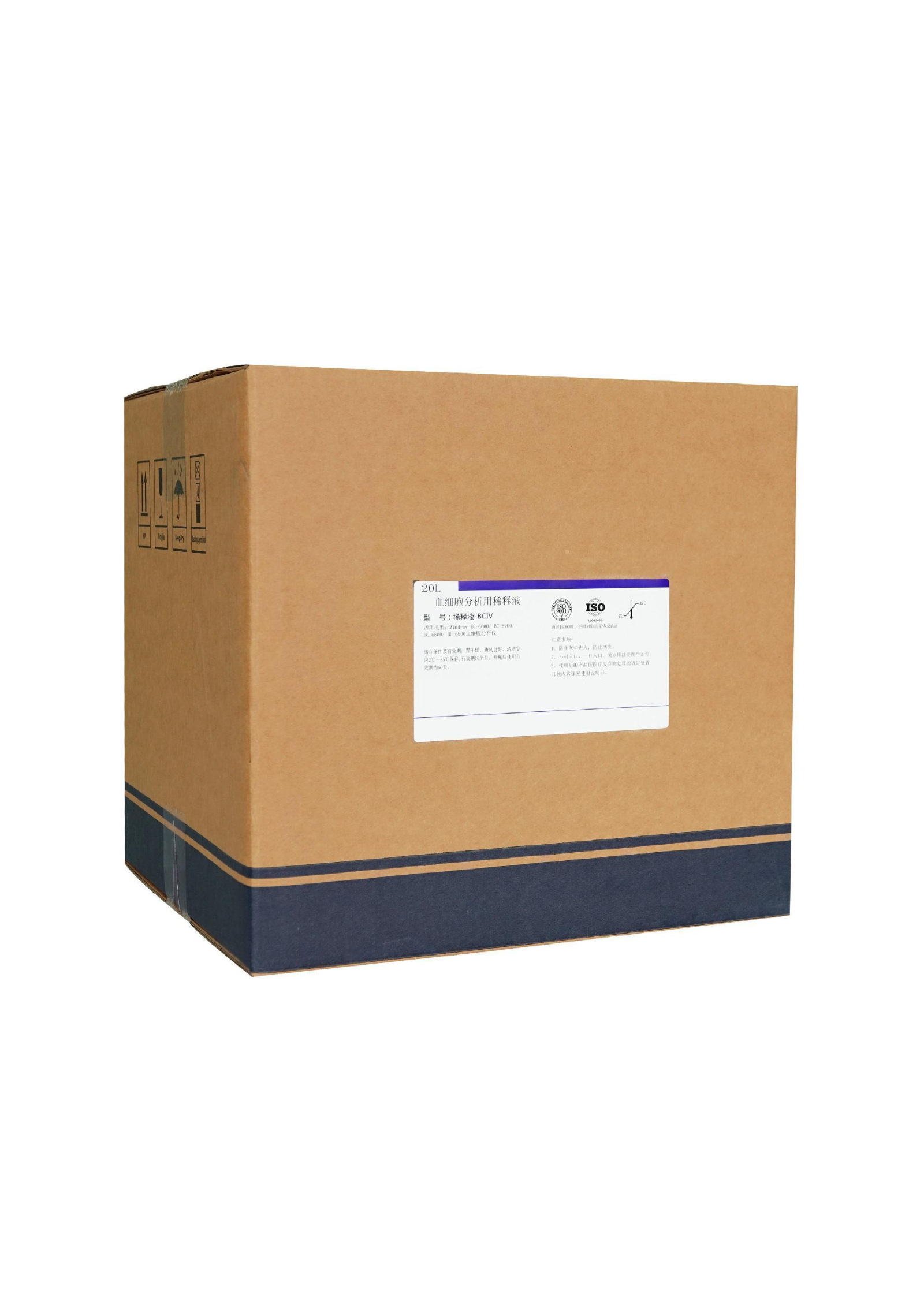 稀释液-BCIV(稀释液M-68DS) DS Diluent - 图片 3