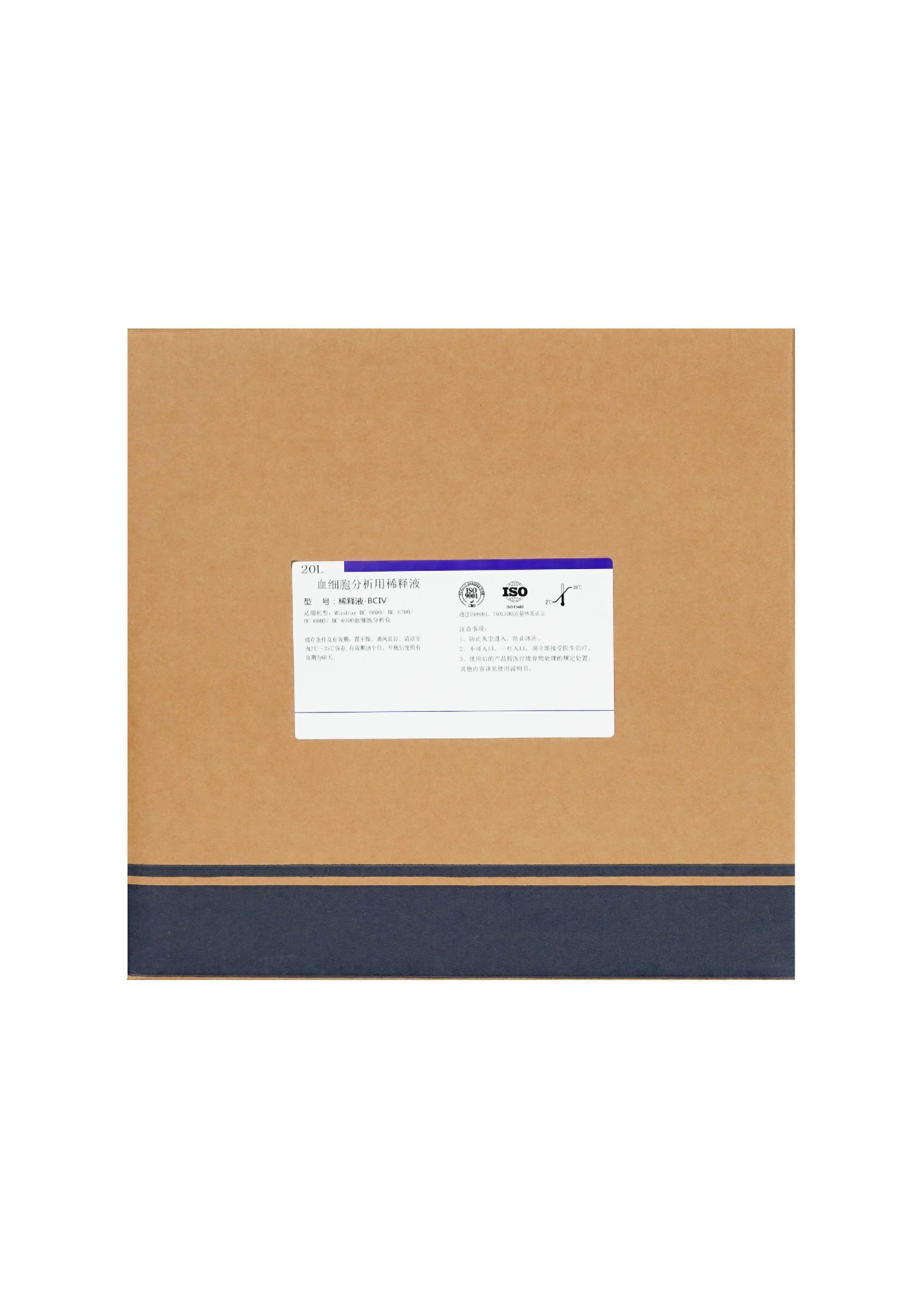 稀释液-BCIV(稀释液M-68DS)   DS Diluent