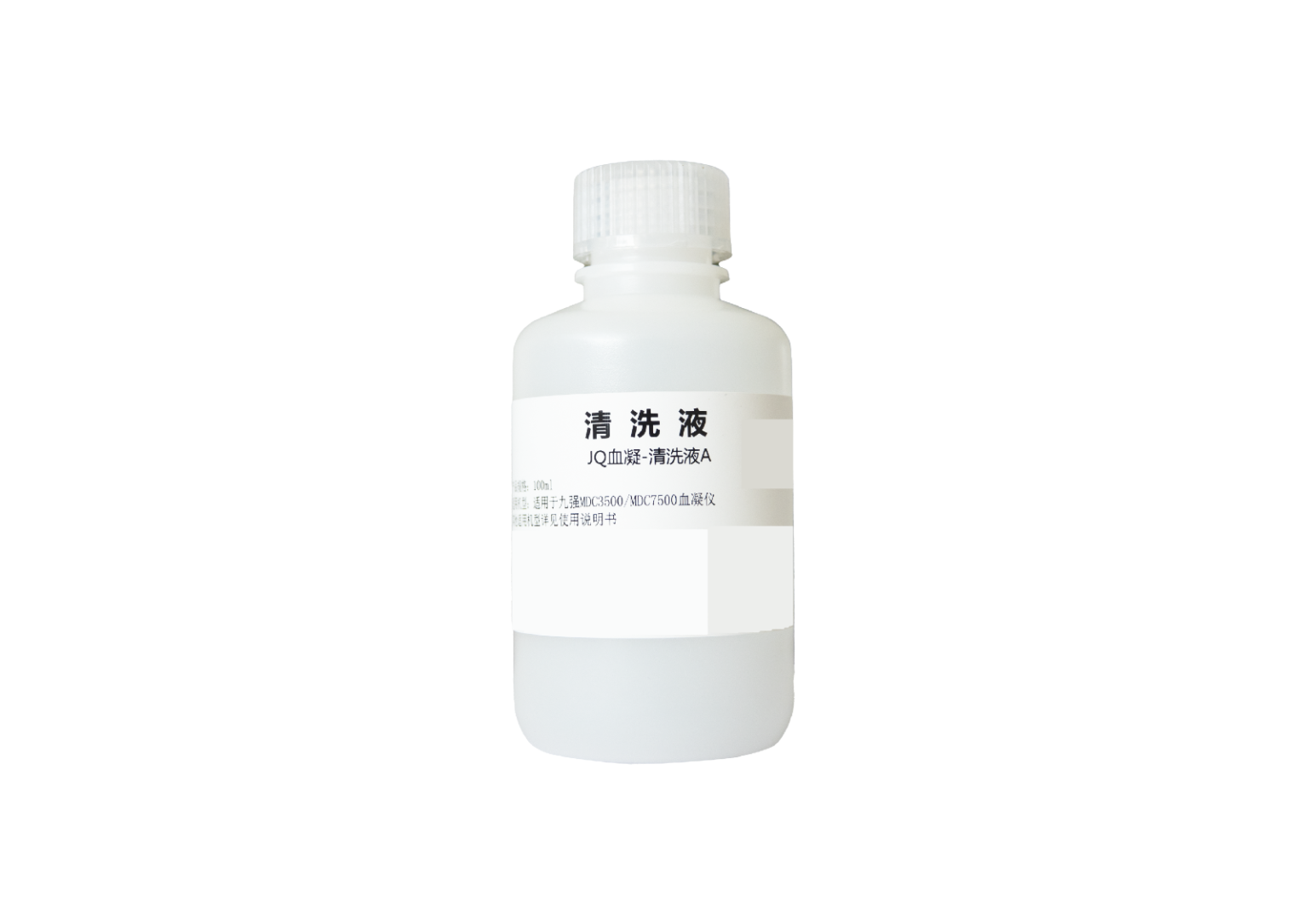 JQ血凝-清洗液A(清洗液A)   JQ Cleaning Solution A