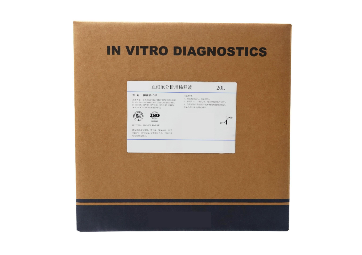 稀释液-DM (稀释液DIL-A)   Diluent