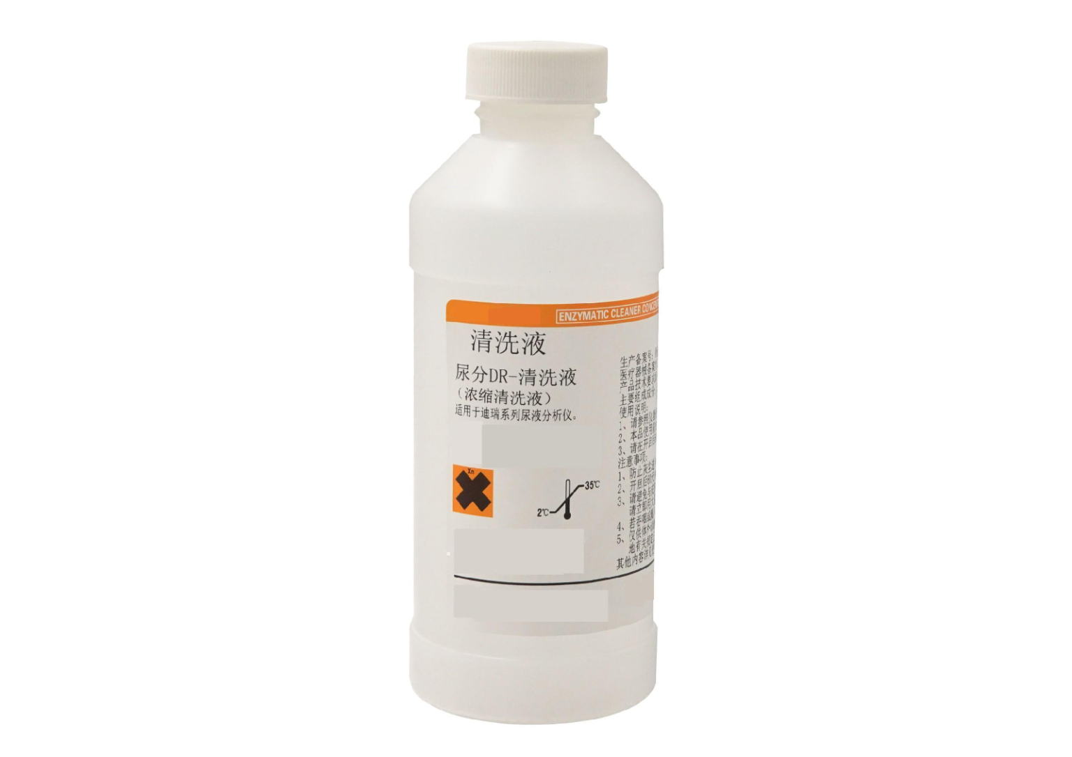 尿分DR-清洗液(浓缩清洗液)   Concentrated Wash Solution