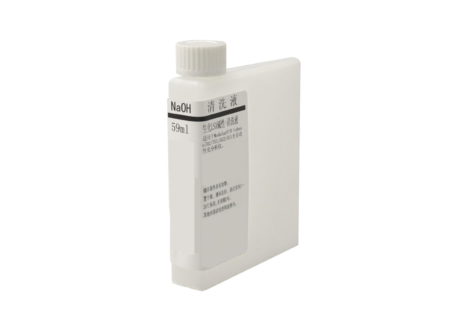 生化LSA碱性-清洗液(碱性清洗液NaOH-D)   Basic Wash
