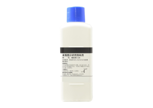 溶血剂-LC2(溶血剂LYC-2)   Lyser-2