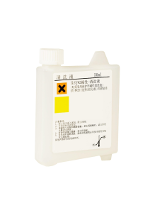 生化W2碱性-清洗液(AU系列W2周维护碱性清洗液)  W2 Alkaline Solution