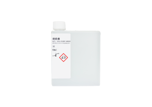 生化LSII洗针-清洗液(样本针清洗液2)  Sample Cleaner2