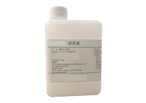 血凝TOPA-清洗液(TOP血凝清洗液A)Cleaning Solution