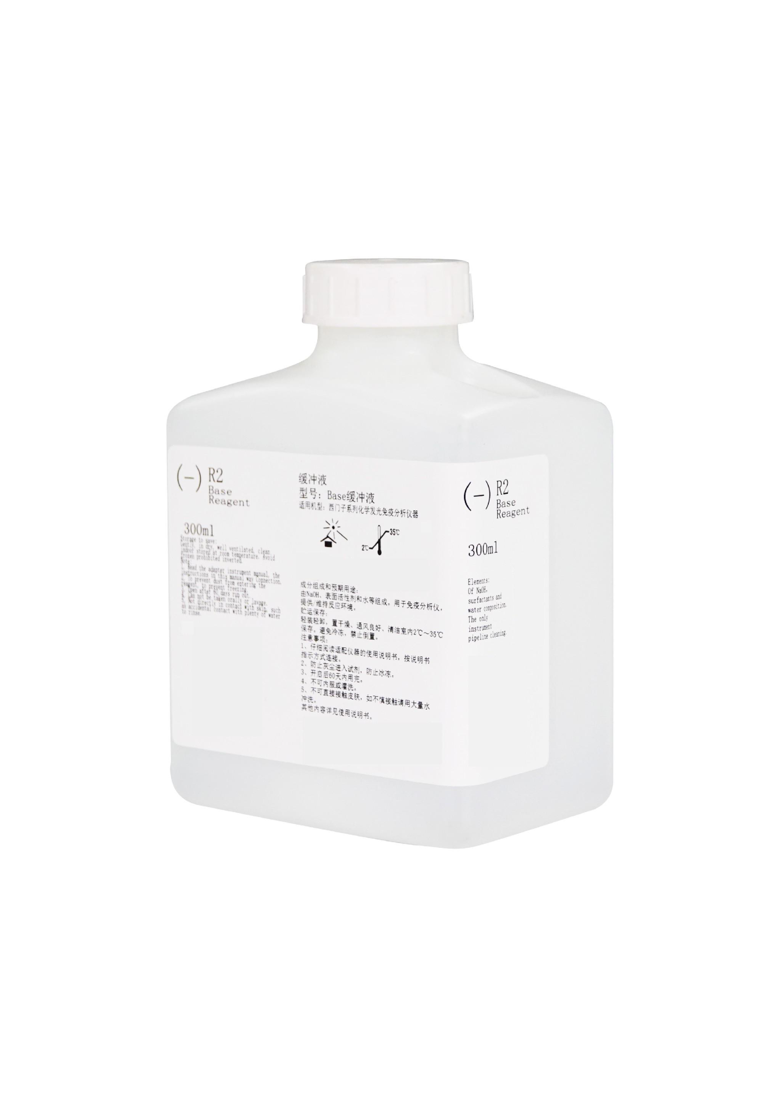 Base缓冲液(酸化辅助剂/碱性清洗液)    Base Reagent