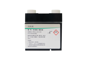 生化WLC-清洗液(ECO-D)  Eco Tergent