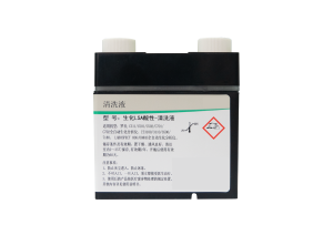 生化LSA酸性-清洗液(酸性清洗液/SMS)  Acid Wash