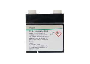 生化LSA碱性-清洗液(碱性清洗液NaOH-D)   Basic Wash