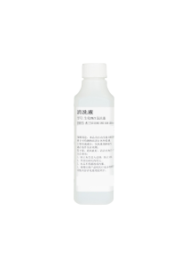 生化XMZ1-清洗液(生化洗针液1)  Reagent Probe Wash1