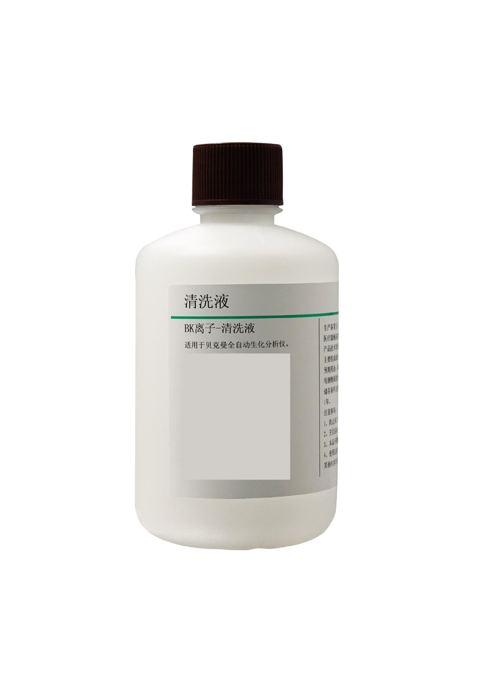 BK离子清洗液(电极清洗剂)  Cleaning Solution