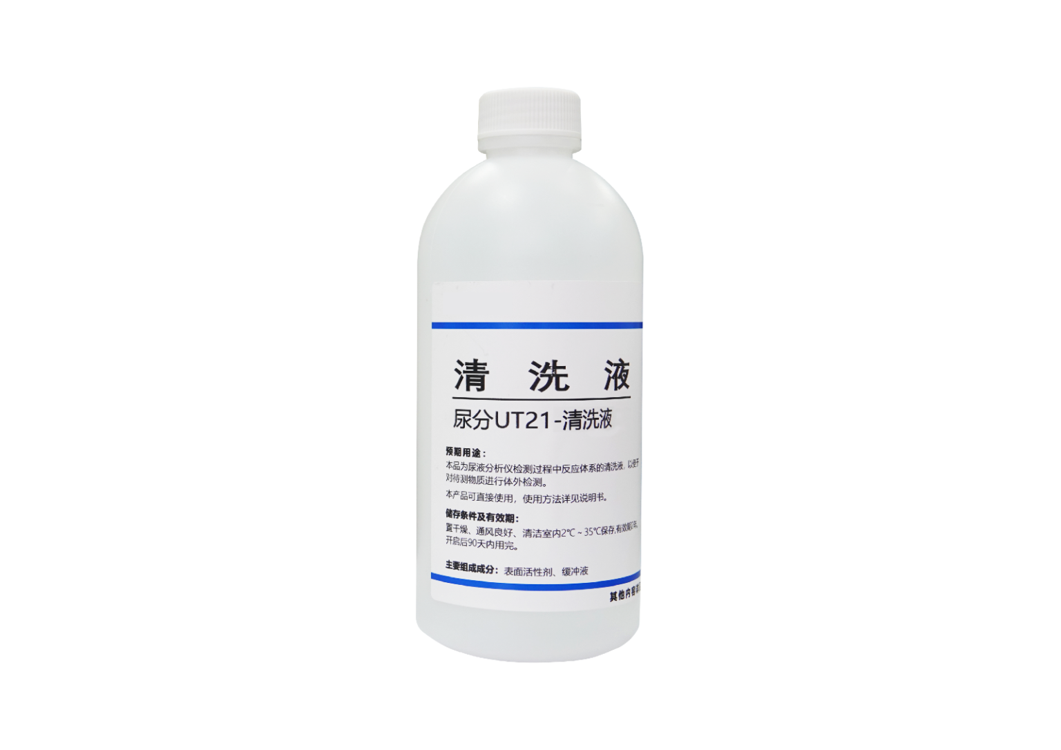 尿分UT21-清洗液(D21清洗液)   Ut21 Cleaning Solution