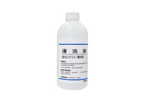 尿分UT21-清洗液(D21清洗液)   Ut21 Cleaning Solution