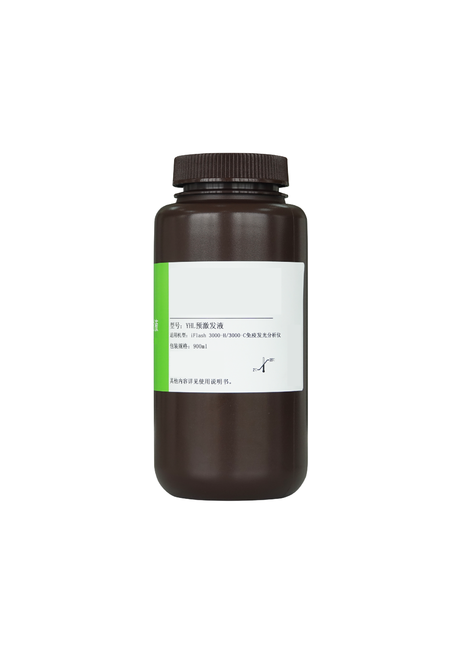 YHL预激发缓冲液(预激发液) Pre-Trigger Solution