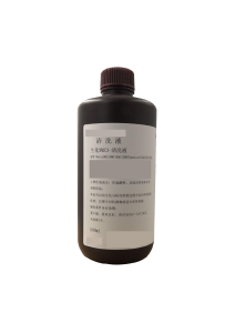 生化XMZ3-清洗液(生化洗针液3)  Reagent Probe Wash 3