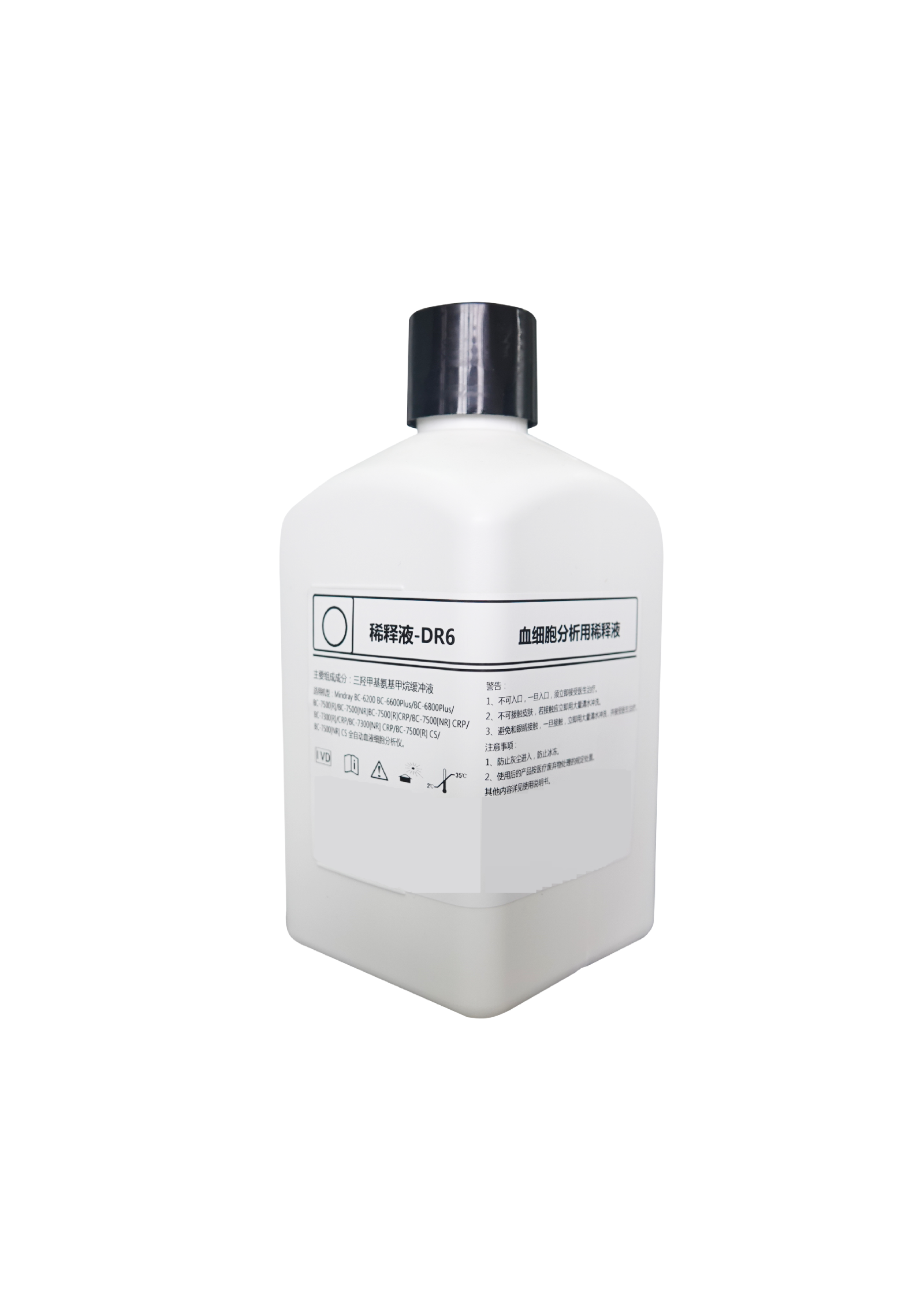 稀释液-DR6(稀释液)  6DR Diluent