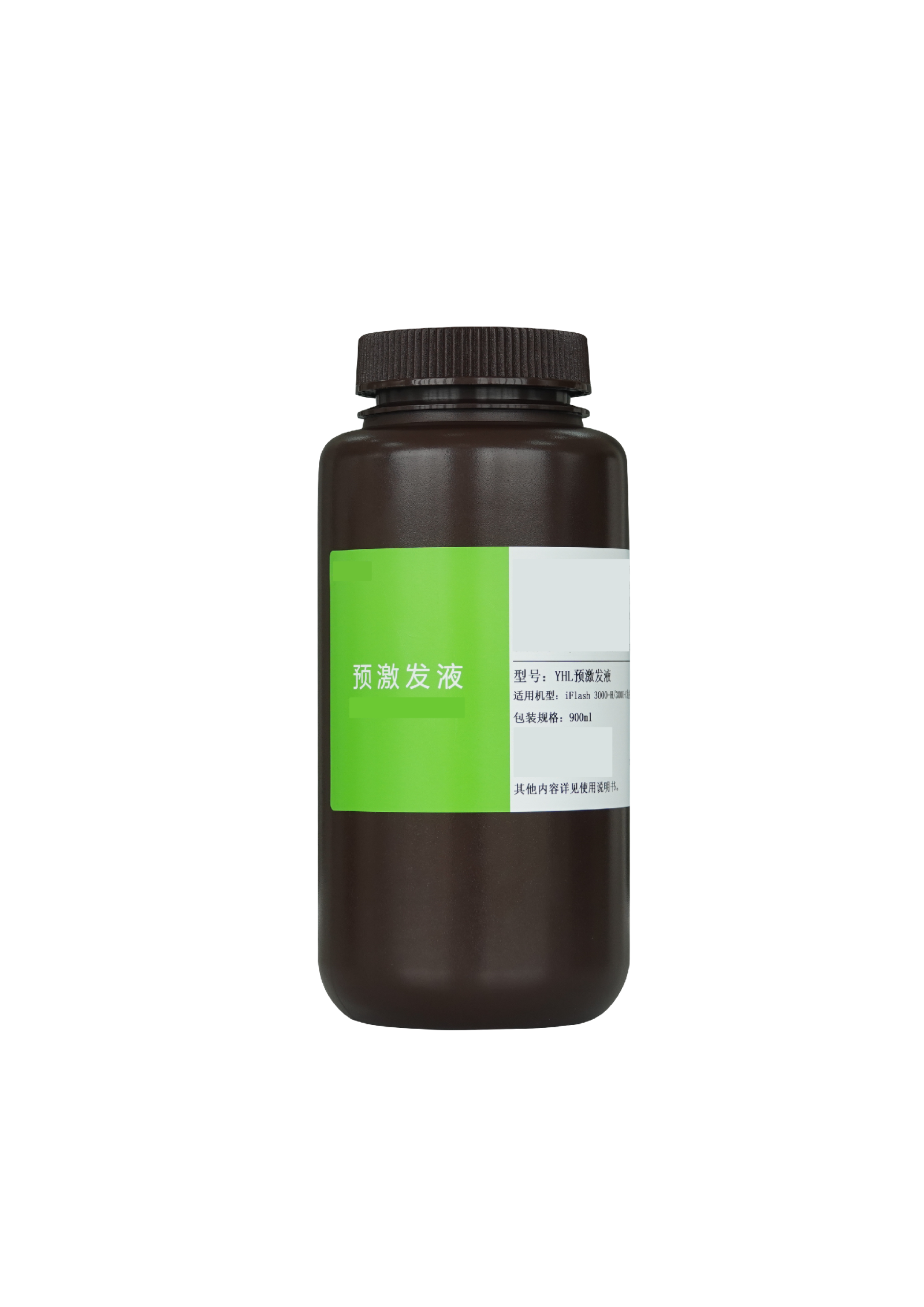 YHL预激发缓冲液(预激发液) Pre-Trigger Solution - 图片 2
