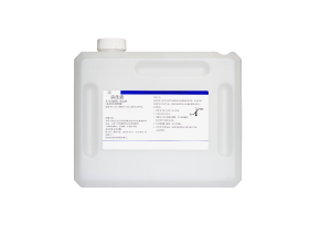 生化SY酸性-清洗液(反应杯调理液)  Cuvette Conditioner EX