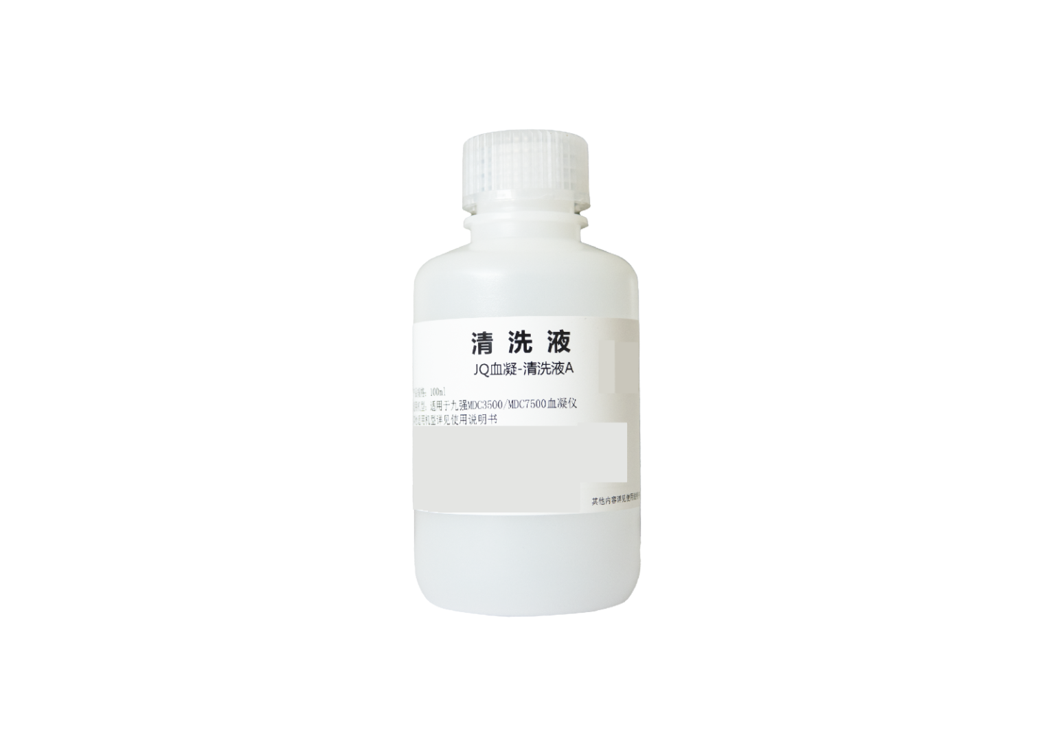 JQ血凝-清洗液A(清洗液A)   JQ Cleaning Solution A
