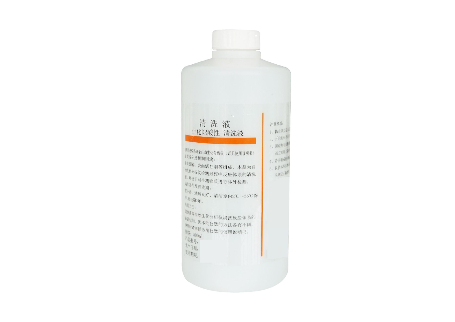 生化DR酸性-清洗液(酸性清洗液)  Acid Detergent