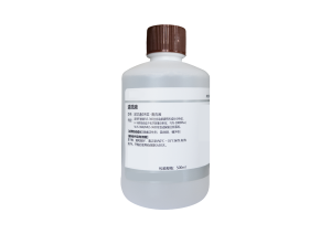 尿沉渣DRII-清洗液(清洗液II)  DR II-Cleaning Solution for Urine Sediment