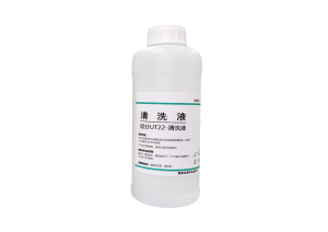 尿分UT22-清洗液(D22清洗液)   Ut22 Cleaning Solution