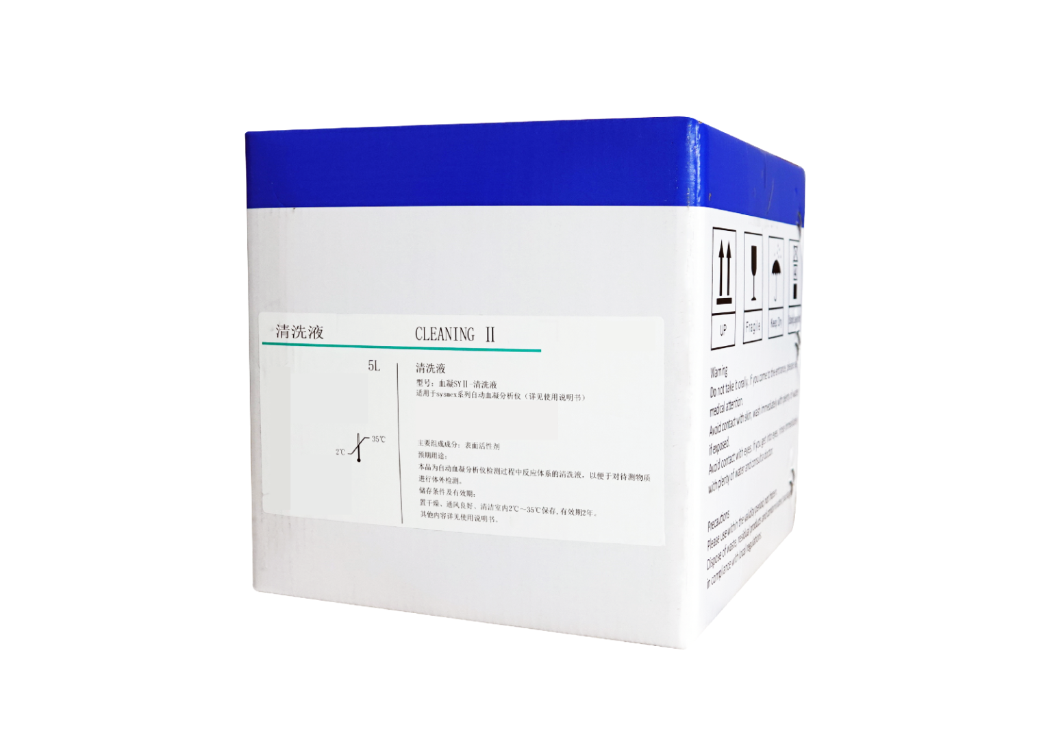 血凝SY II-清洗液(血凝清洗液)   CA Clean II
