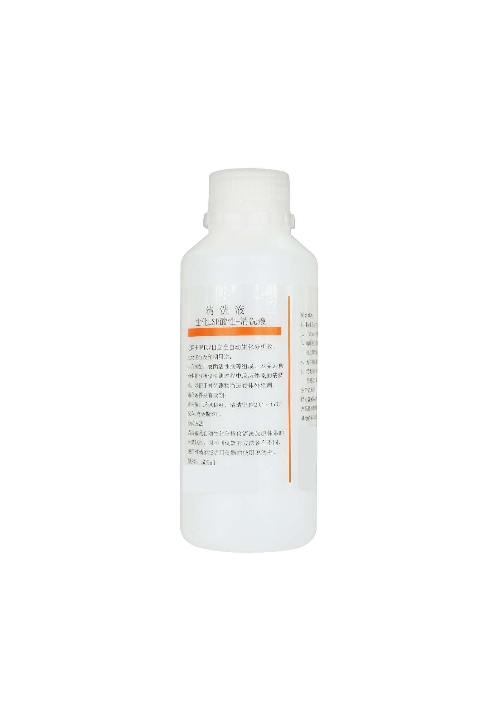 生化LSB酸性-清洗液 500ml